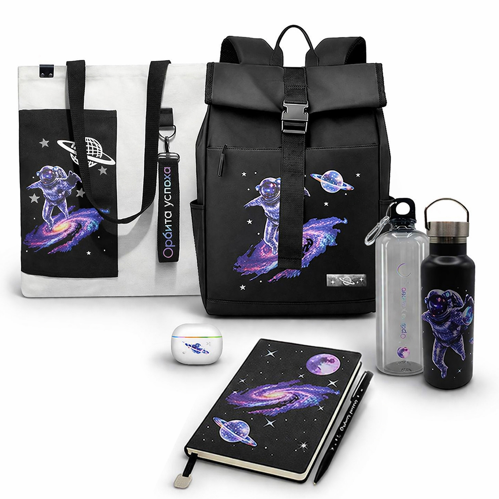 Набор ОРБИТА УСПЕХА