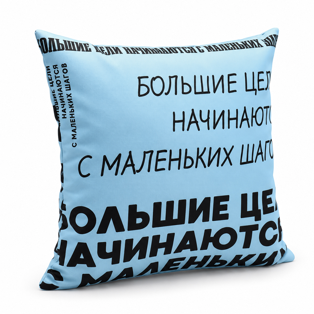 Подушка Флафи с полноцветной печатью, 35х35 