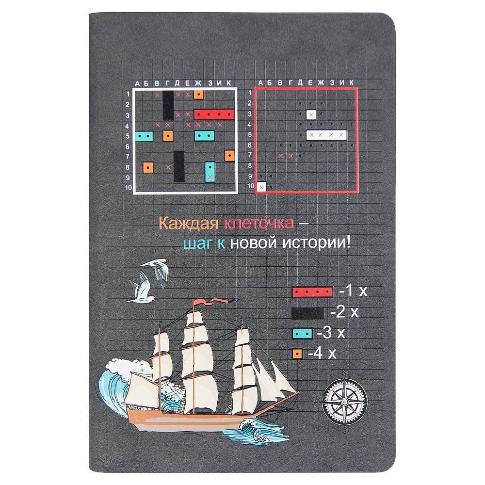 Ежедневник блок в клетку Flexy Nuba Print Sample А5, темно-серый, недатированный, в гибкой обложке