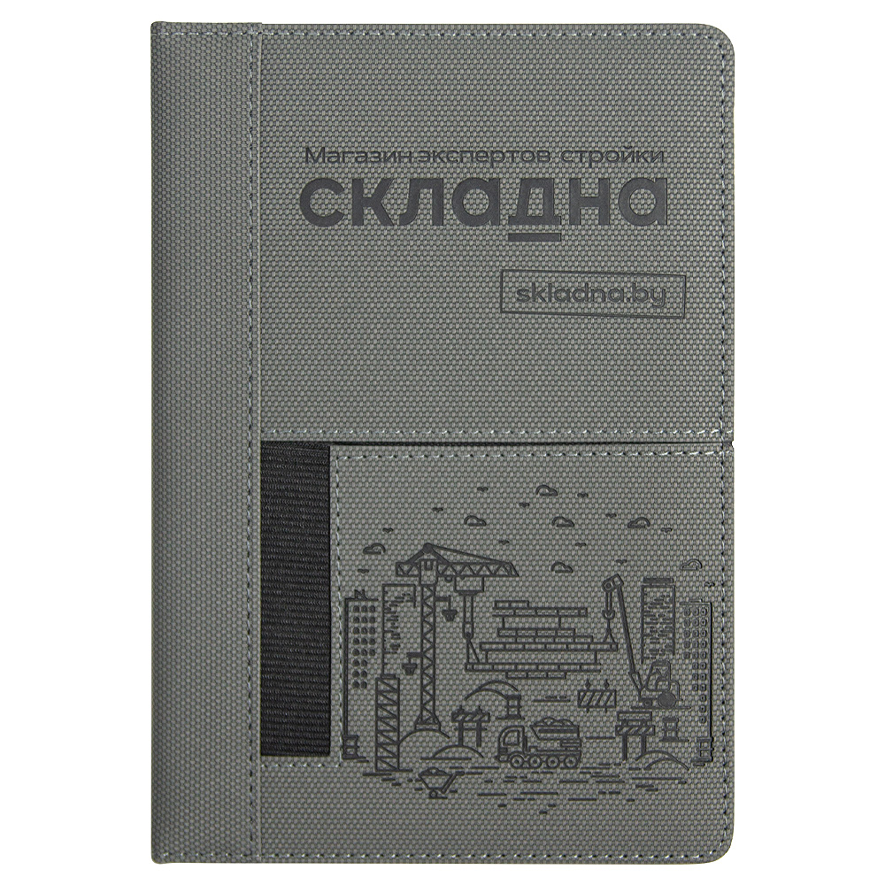 Ежедневник Smart Cardiff  Print Sample Складна А5, серый, недатированный, в твердой обложке с поролоном