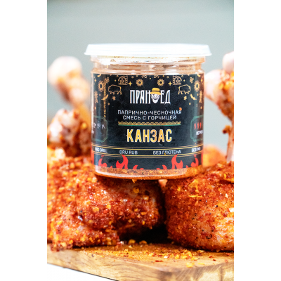 КАНЗАС RUB BBQ, ПАПРИЧНО-ЧЕСНОЧНАЯ СМЕСЬ С ГОРЧИЦЕЙ - ПРЯНОЕД 120 г