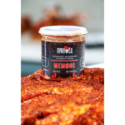 МЕМФИС RUB BBQ, ПАПРИЧНО-ЧЕСНОЧНАЯ СЛАДКАЯ СМЕСЬ - ПРЯНОЕД 200 г